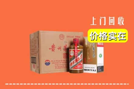 太原万柏林区回收精品茅台酒