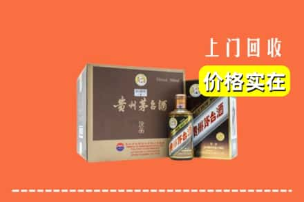 太原万柏林区回收彩釉茅台酒